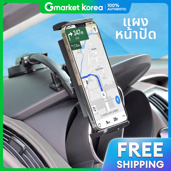 Cosy | Xiaomi Redmi 10 Car Phone Dashboard Instrument Panel Windshield Suction Mount ราคา 627 บาท*ส่งฟรี