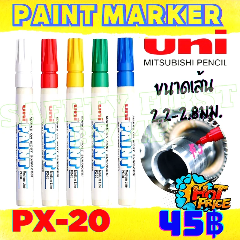 ภาพหน้าปกสินค้าปากกา UNI PAINT Marker PX-20 ชนิดหัวกลม เขียนเหล็ก ยาง (1 แท่ง) รับประกันของแท้