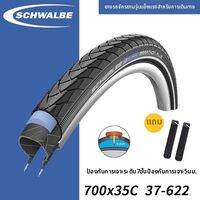 Schwalbe | ยางนอกจักรยานกันทะลุ