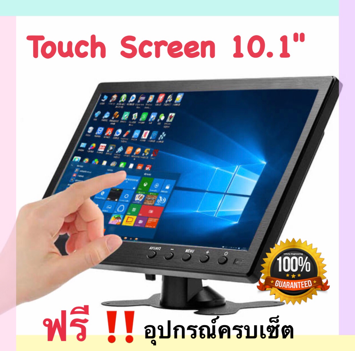 HD Touch Screen 10.1นิ้ว จอมอนิเตอร์แสดงผล 1920*1200 LCD สำหรับ Raspberry Pi [พร้อมส่ง]