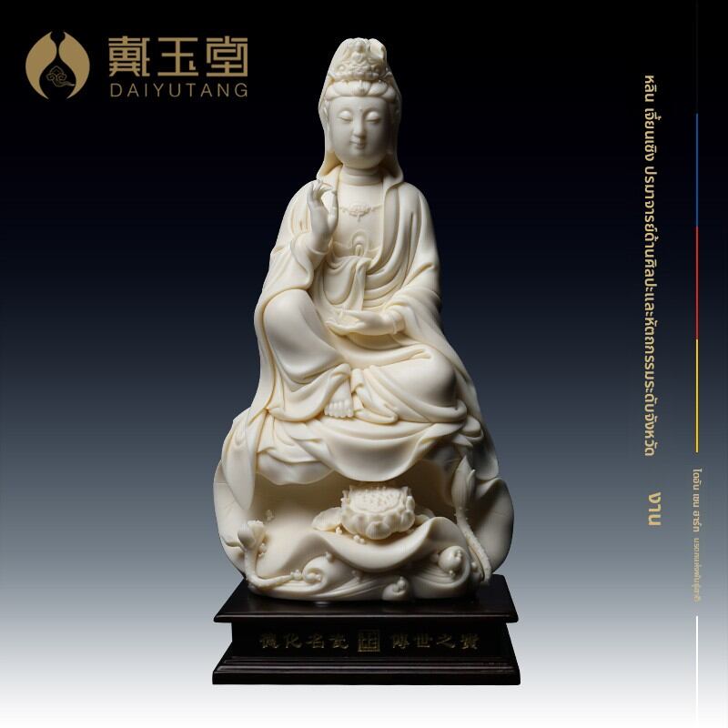 [DAIYUTANG | Lin Jian Sheng's Ceramic Kuan Yin Statue Living Room Decoration,DAIYUTANG | Lin Jian Sheng's Ceramic Kuan Yin Statue Living Room Decoration,] ราคา 528,604 บาท*ส่งฟรี