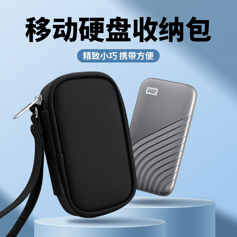 BUBM | Shockproof Portable Hard Drive Case 2.5 Inch ราคา 218 บาท*ส่งฟรี