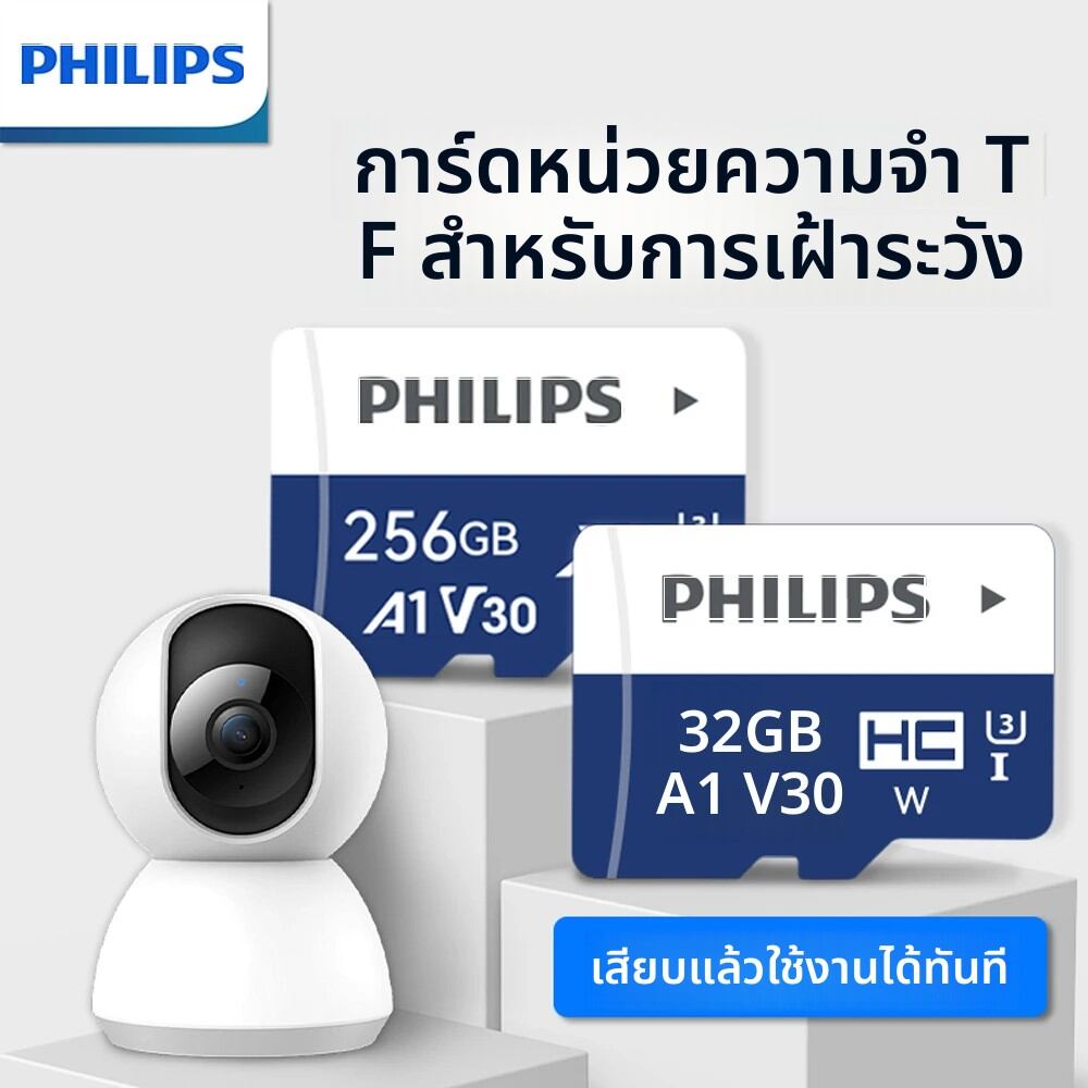 การ์ดหน่วยความจำ PHILIPS 128GB Micro TF Card U3 SDXC ความเร็วสูงสุด 100MB/s สำหรับกล้องวงจรปิด, กล้องติดรถยนต์, กล้อง และโดรน ราคา 713 บาท*ส่งฟรี