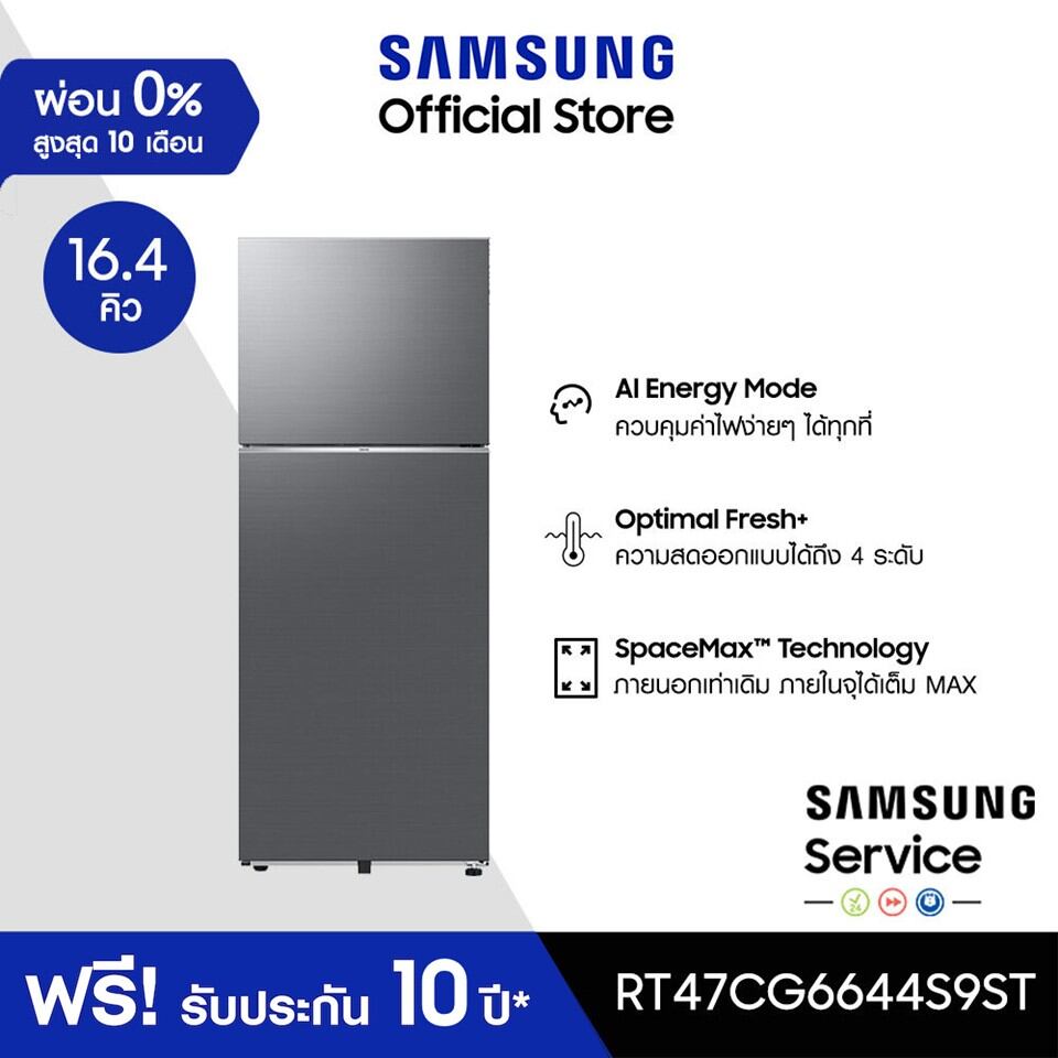 รีวิว Samsung ตู้เย็น 2 ประตู ระบบ AI Energy Mode ตัวช่วยครัวยุคใหม่ที่ต้องมี!