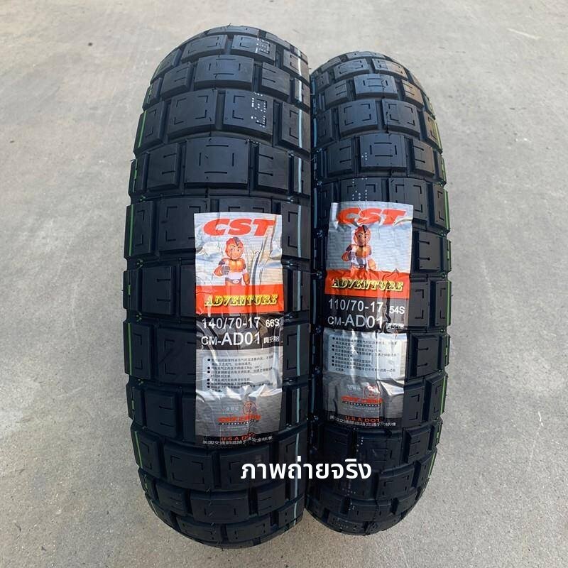SanDisk | Slip-resistant Durable Tires Off-road Tires ราคา 3,723 บาท*ส่งฟรี