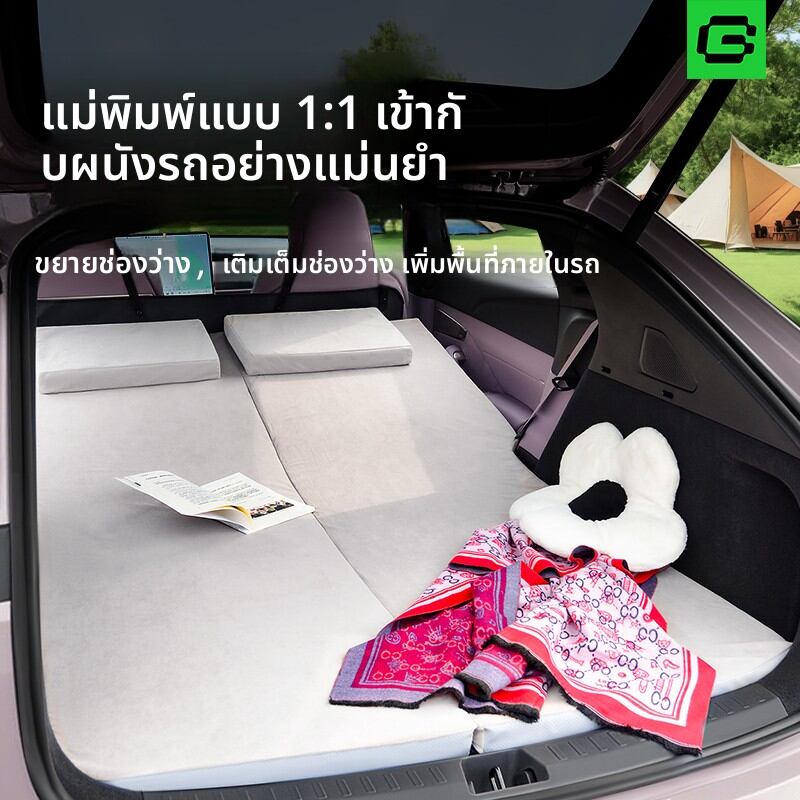 GUIPAI | Honda URV Compatible Inflatable-Free Car Sleeping Pad ราคา 2,307 บาท*ส่งฟรี