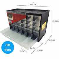 กล่องลิ้นชักใส่ของอเนกประสงค์30ช่อง ยี่ห้อ ALLWAYS