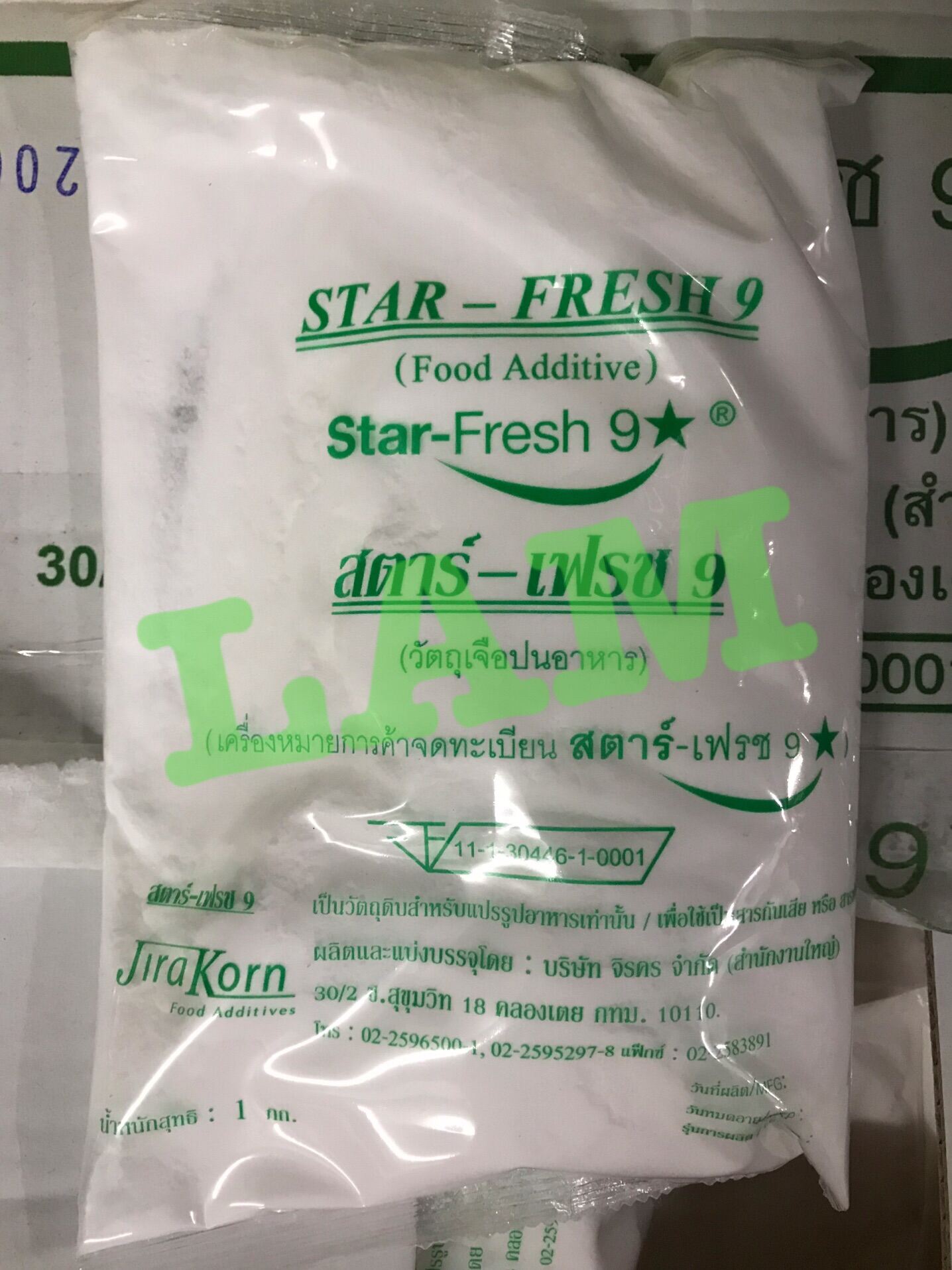 สารฟอกขาว สตาร์เฟรช Star Fresh ใช้ในอาหาร ผงแช่มะพร้าว Bleaching Powder ( Food Additive)