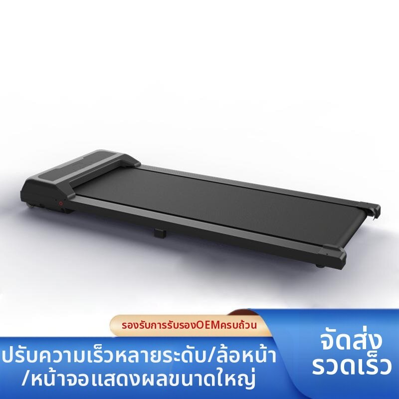 SHANNAIER | Quiet Large Screen Foldable Electric Treadmill ราคา 8,242 บาท*ส่งฟรี