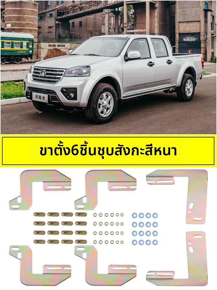 2023 Compatible OE Quality Upgrade Foot Step Board ราคา 6,506 บาท*ส่งฟรี