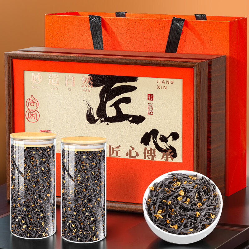PIAOXIANGYUN | Festive Gift Boxed Tea Osmanthus Black Tea 400g ราคา 1,476 บาท*ส่งฟรี