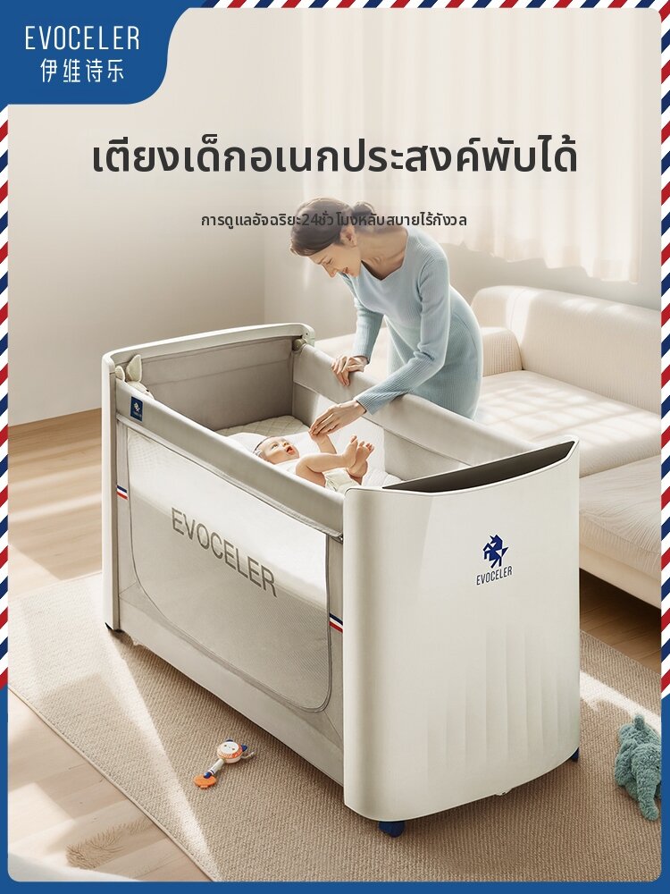 evoceler | Smart Portable Folding Multifunction Baby Bed ราคา 42,005 บาท*ส่งฟรี