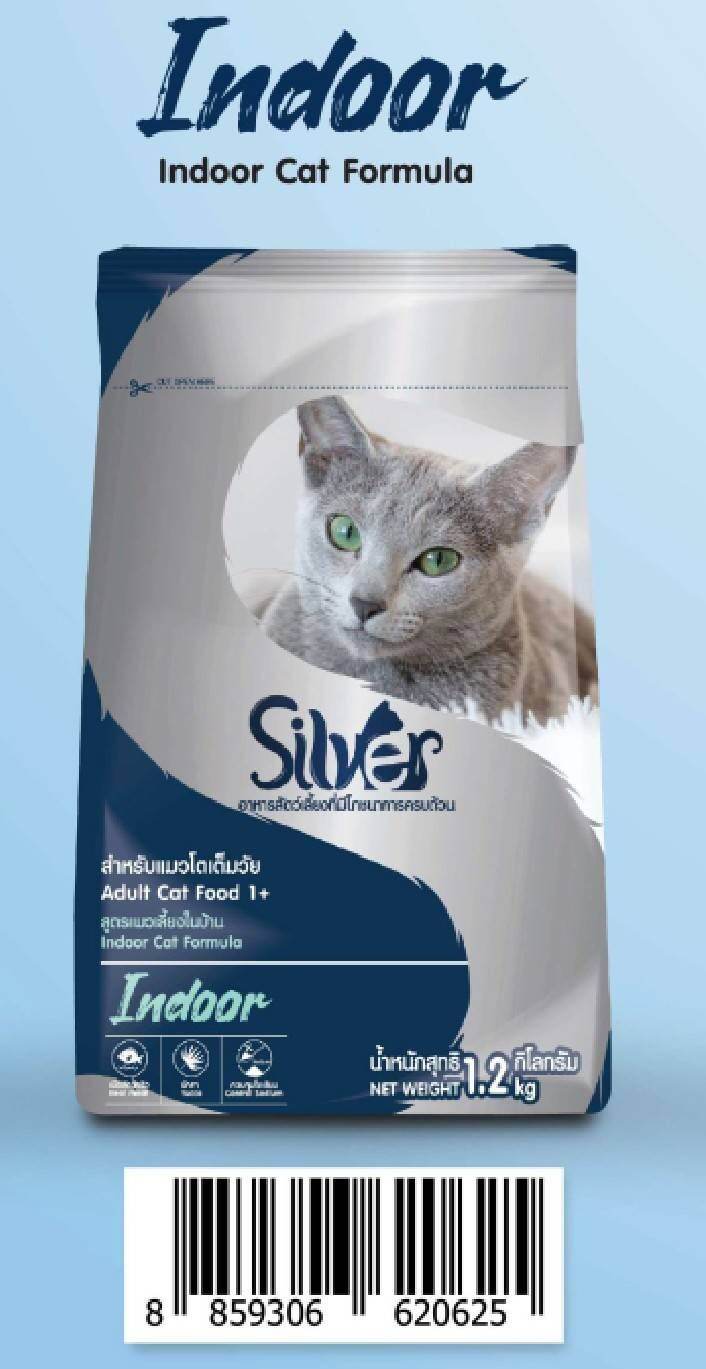 อาหารแมว Silver(ซิลเวอร์). Indoorสูตรแมวเลี้ยงในบ้านขนาด 1.2kg | Lazada ...