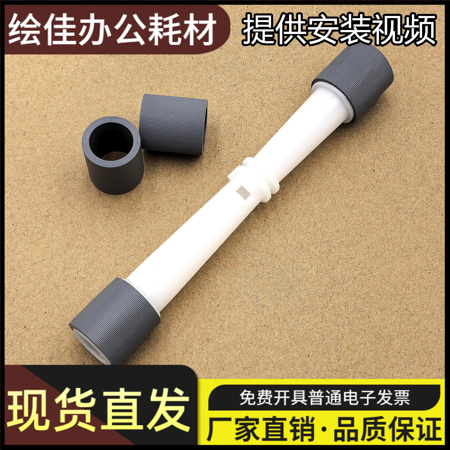 Xiaomi 499 Inkjet Printing All-in-One Machine Feeding Roller Paper Guide Cover for Office Equipment And Consumables ราคา 160 บาท*ส่งฟรี