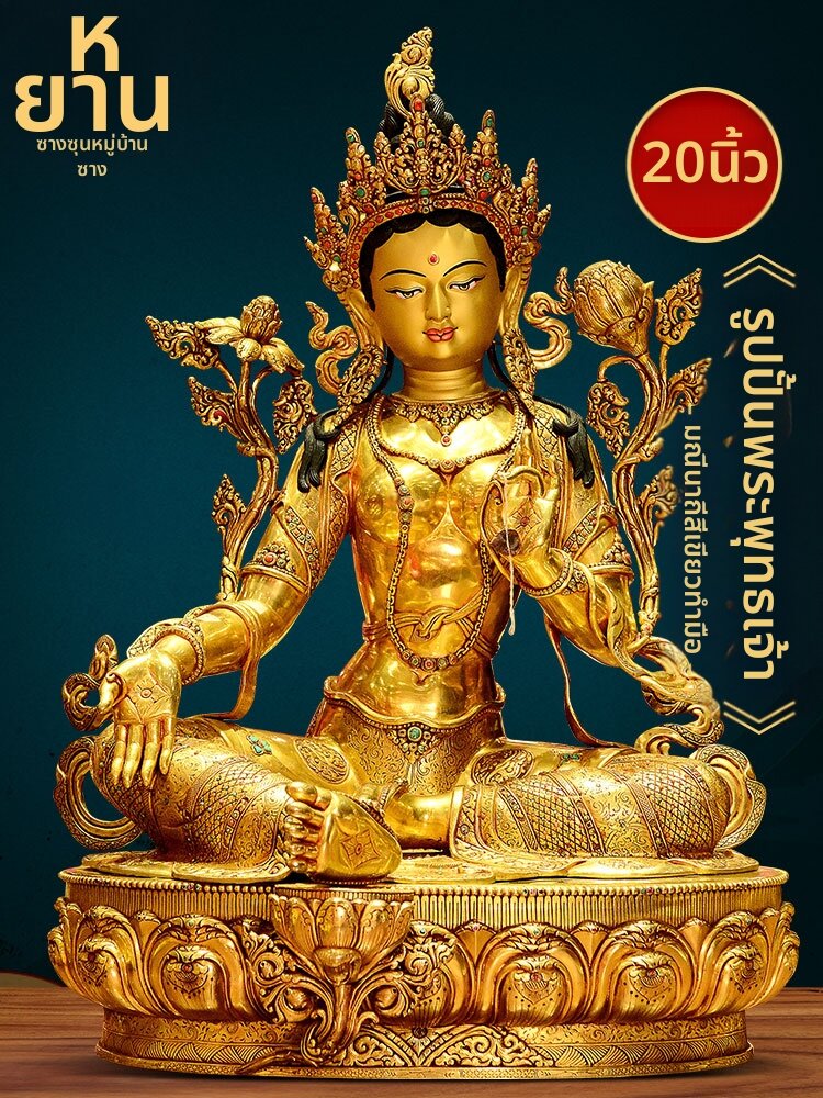 [ZANGCUN | Green Tara Statue 20 inches,ZANGCUN | Green Tara Statue 20 inches,] ราคา 986,665 บาท*ส่งฟรี