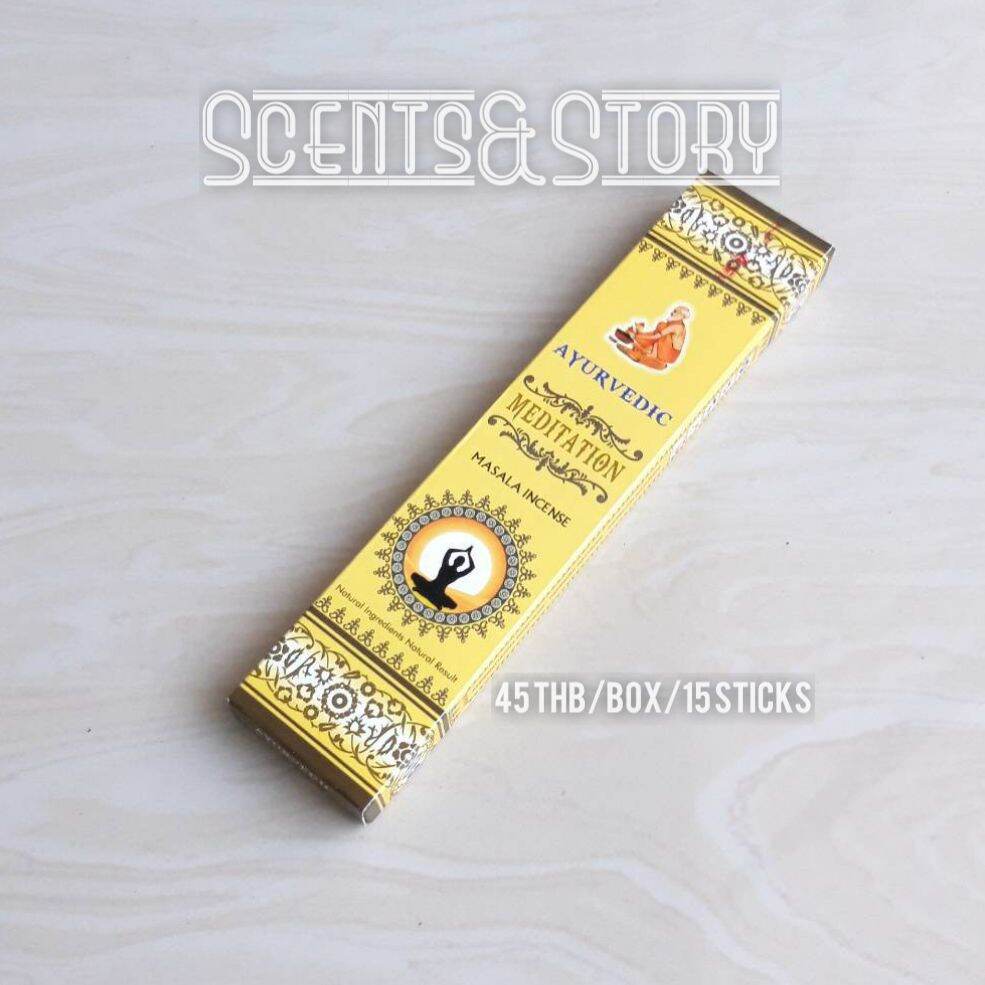 Ayurvedic Masala Incense Sticks ธูปกำยานปั้นมือสมุนไพร Lazada.co.th