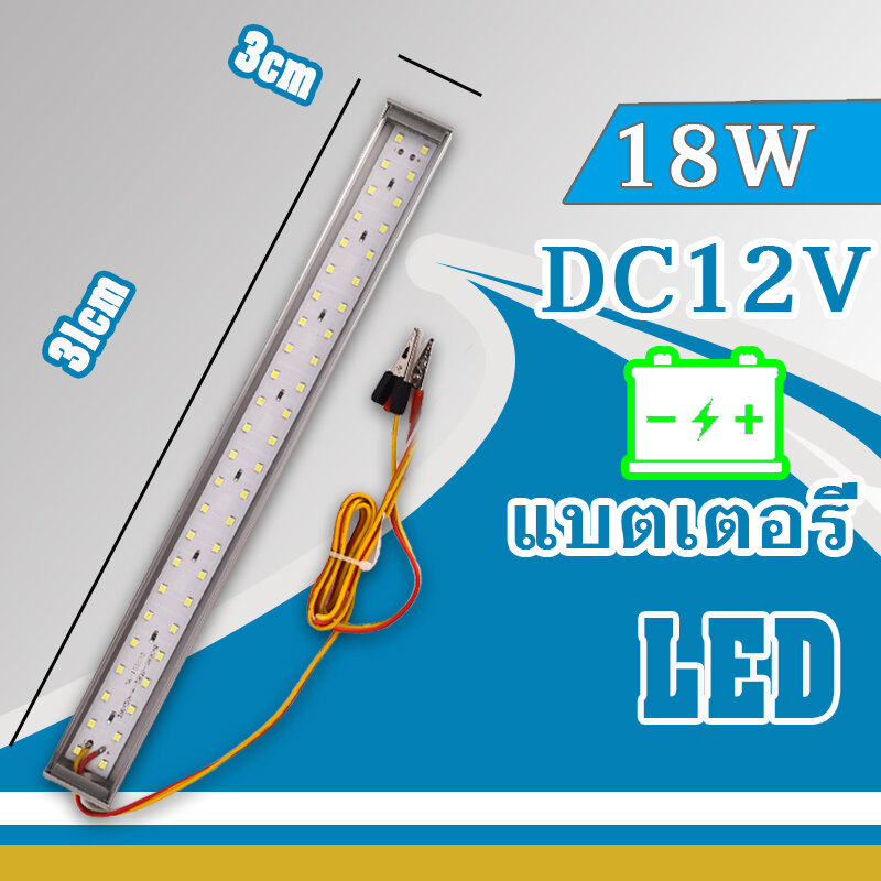 ไฟสปอร์ตไลท์ คีบแบต TSM DC 12V แสงขาว 150W ไฟ LED หลอดไฟตุ้ม หลอดไฟพกพา ไฟพกพา