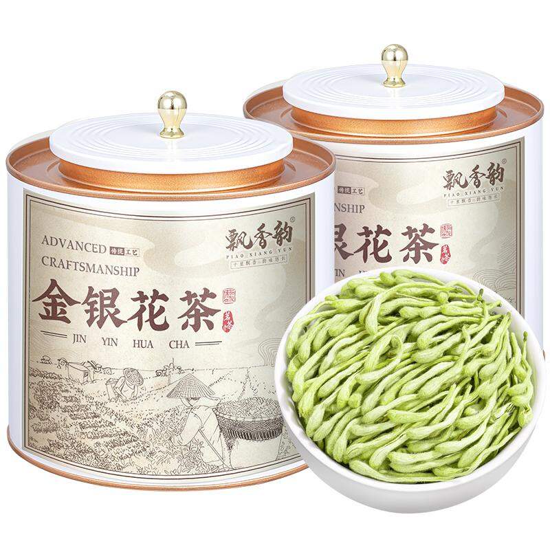 PIAOXIANGYUN | Seasonal Fresh Fluffy Silver Flower Tea ราคา 718 บาท*ส่งฟรี