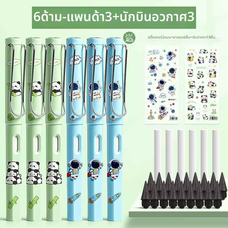 Jiaxun | ดินสอไม่ต้องเหลาสำหรับเด็กประถม 1 ชิ้น