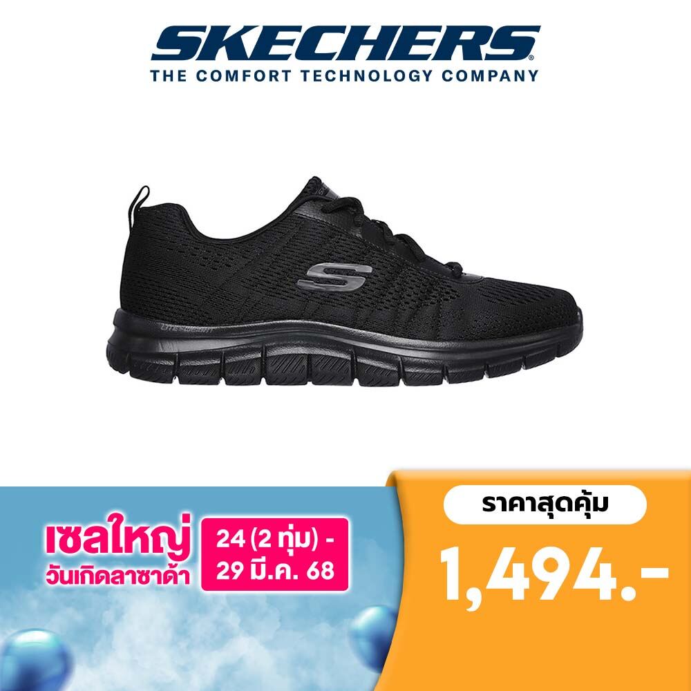 Skechers สเก็ตเชอร์ส รองเท้าผู้ชาย Men Summits Moulton Shoes - 232081-BBK Memory Foam Machine Washable ราคา 1,494 บาท*ส่งฟรี