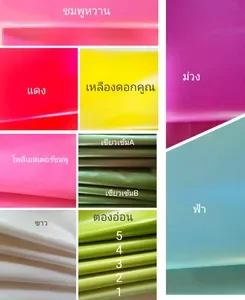 ภาพหน้าปกสินค้า[ถูกที่สุด] ผ้าใบตอง ผ้าโพลีออยกันน้ำ ผ้าโพลีเอสเตอร์ ผ้าทำขันหมาก ผ้าทำบายศรี ผ้าลงเเข็ง งานฝีมือ ขันหมาก ใบตอง ดอกไม้ประดิษฐ์ ซึ่งคุณอาจชอบราคาและรีวิวของสินค้านี้