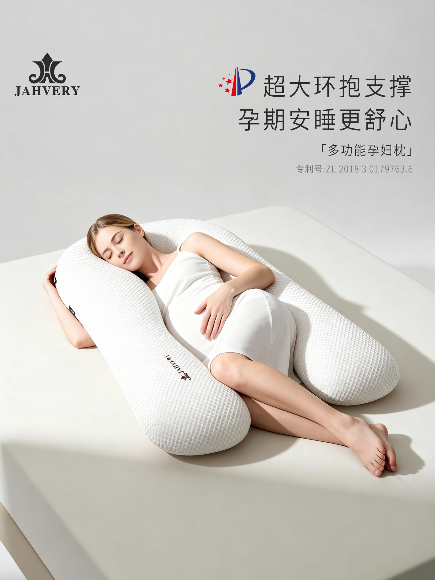 Side Sleep & Belly Support Lumbar Pregnancy Pillow ราคา 19,571 บาท*ส่งฟรี
