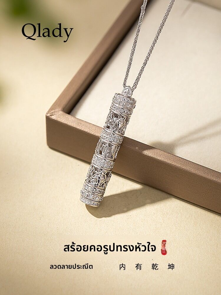 [QLADY | Elegant Unisex Pendant Necklace Birthday Gift,QLADY | Elegant Unisex Pendant Necklace Birthday Gift,] ราคา 2,932 บาท*ส่งฟรี