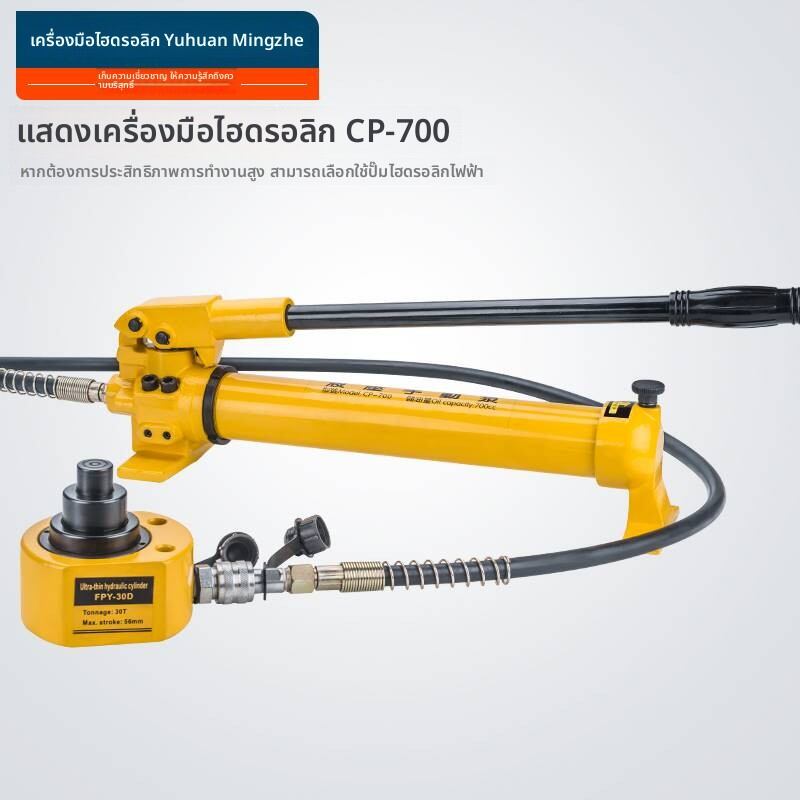 ViDO | Multi-stage Hydraulic Electric Separable Jack ราคา 8,558 บาท*ส่งฟรี
