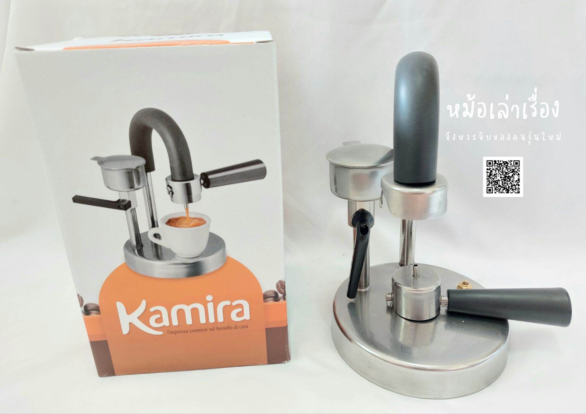 พร้อมส่ง Kamira Espresso เครื่องชงกาแฟสด Italian Kamira Coffee Machine