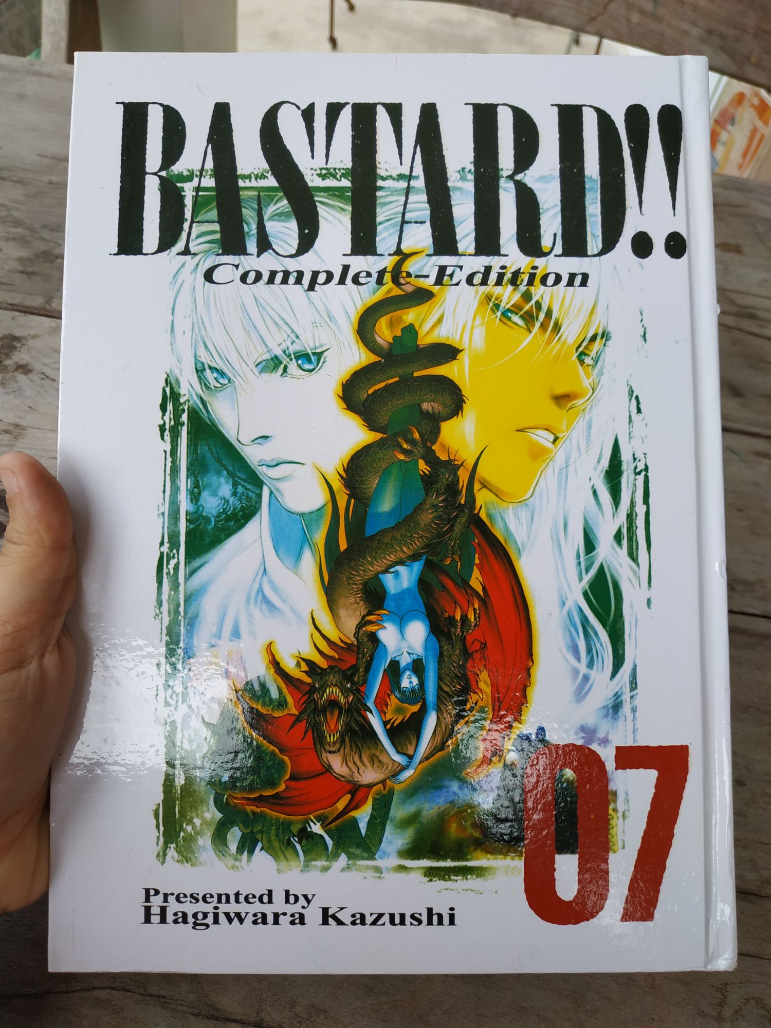 หนังสือการ์ตูน Bastard 7 complete edition สภาพบ้าน