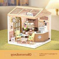 Rolife | ของเล่นประกอบอัจฉริยะ DIY แบบจำลองขนาดเล็ก