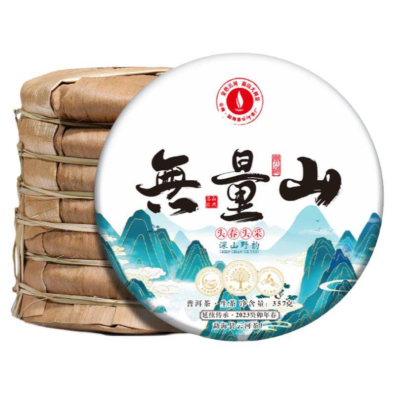 YUNHE TEA | New Old Tree Sheng Pu-erh Tea 200g ราคา 1,939 บาท*ส่งฟรี
