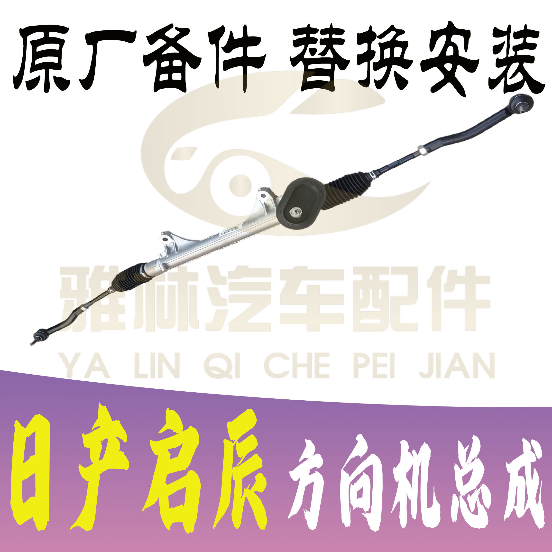 ชุดชิ้นส่วนที่ปรับทิศทาง D60EV คุณภาพสูงพร้อมสตรีทไฟสตรีทไลต์สำหรับ Nissan Livina Qashqai Datsun Micra ชิ้นส่วนอะไหล่รถยนต์ ราคา 2,802 บาท*ส่งฟรี