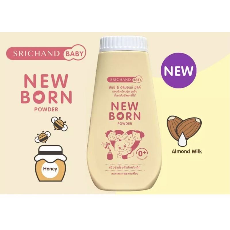 [Pack X 3 Pieces] Sri Jantara Yellow Baby Powder, Newborn Powder, Honey & Almond Milk, New Born Powder, Size 150 Grams. ราคา 242 บาท*ส่งฟรี
