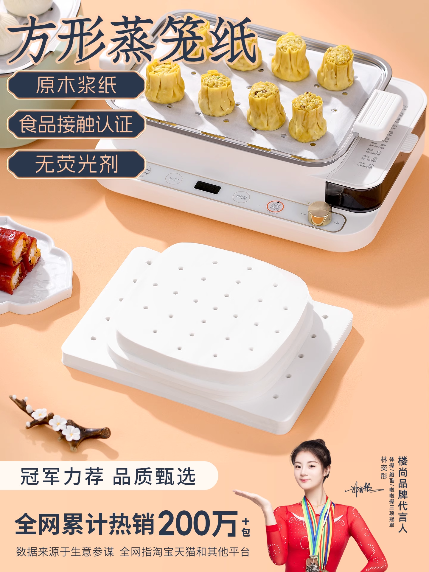 Disposable Steaming Paper Square Non-Stick Kitchen Cooking Utensil for Buns Dumplings Rice Cakes Flower Rolls Chicken Claw Baby Food ราคา  124 บาท*ส่งฟรี