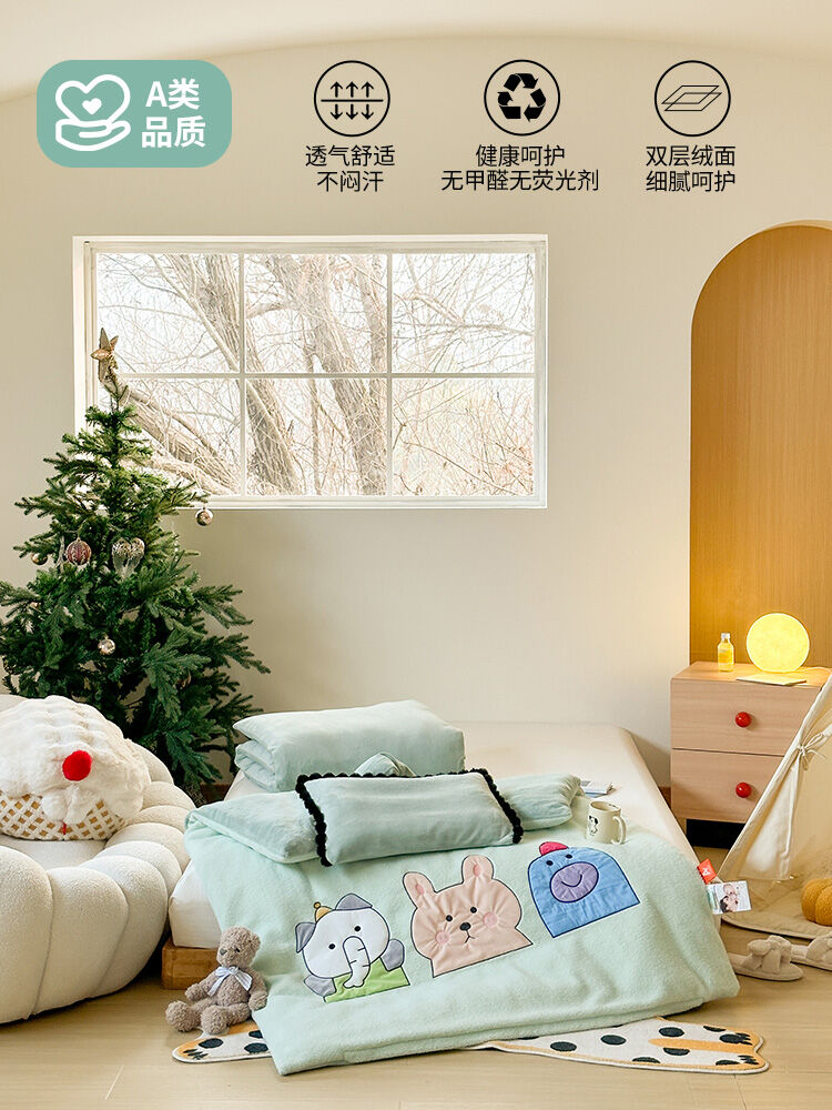 LEWA·BIWEI | Kindergarten Special Infant Bedding Set Thicker Flannel 6 Pieces ราคา 2,523 บาท*ส่งฟรี