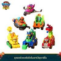 Paw Patrol | ของเล่นรถแปลงร่าง