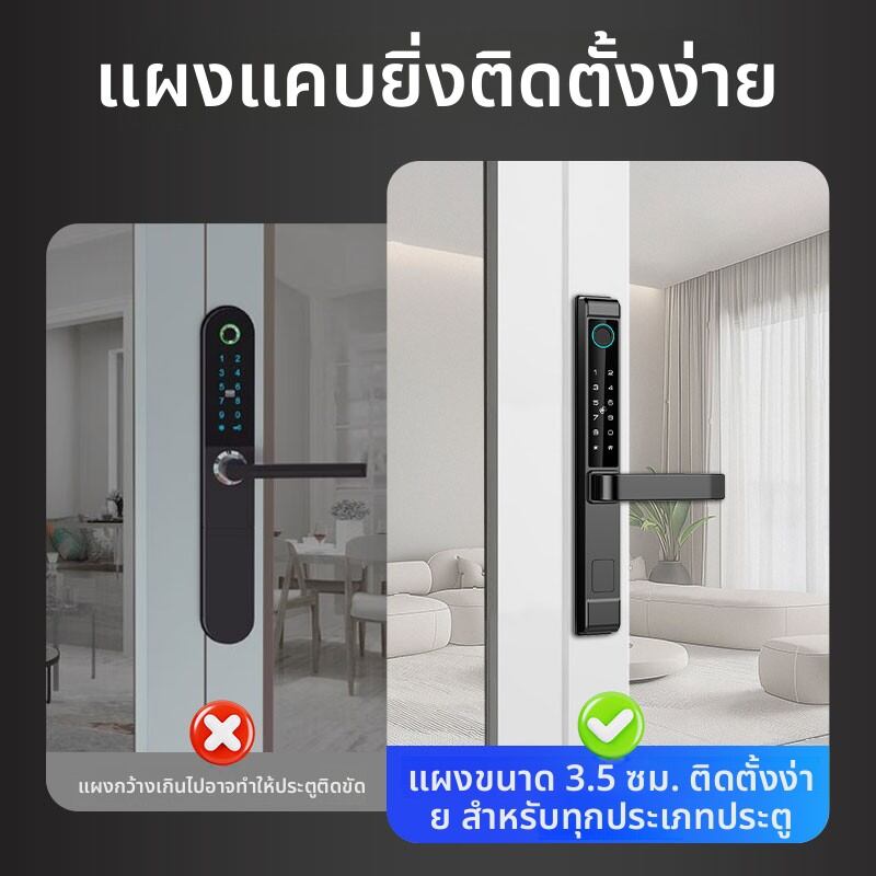 elinksmart | Outdoor Waterproof Narrow Edge Smart Lock with Fingerprint Password and Mobile Phone Unlock ราคา 3,244 บาท*ส่งฟรี