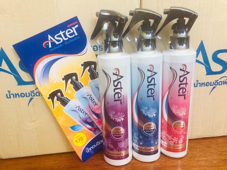 Aster แอสเตอร์ น้ำหอมฉีดผ้า