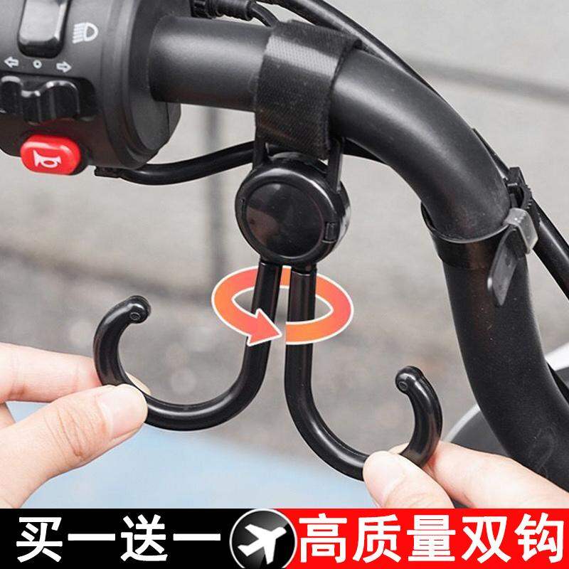 Universal Electric Vehicle Hook Baby Stroller Pushchair Hanging Bag Double Hook Powerful Load Bearing Suspension Weapon