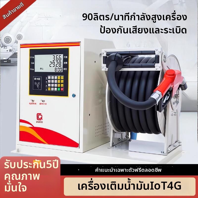 Sandisk | Portable Vehicle Fuel Pump Large Flow Diesel Gas Explosion Proof IC Card ราคา 16,426 บาท*ส่งฟรี