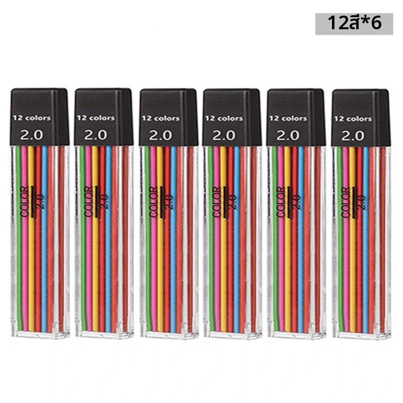 ชุดดินสอ 2.0 มม.2B สีดํา/สีเติมสําหรับเขียน Sketching Art Drawing ภาพวาดโรงเรียนดินสออัตโนมัติ