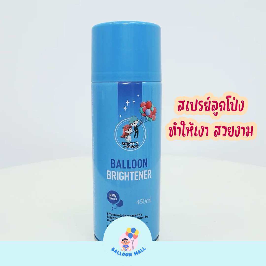 สปรย์ลูกโป่งเงา สเปรย์เคลือบเงาลูกโป่ง สเปรย์ลูกโป่ง 450 ml ราคา 99 บาท*ส่งฟรี