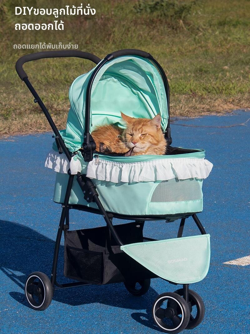 BOSIMAO | Specialized Lightweight Portable Pet Stroller ราคา 3,334 บาท*ส่งฟรี