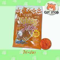 ขนมแมว Catit Nibbly Treats คละรสชาติ (ผลิตจากเนื้อไก่แท้) Grain-Free สำหรับแมว น้ำหนัก 30 g. ขนมแมว ของว่างแมว