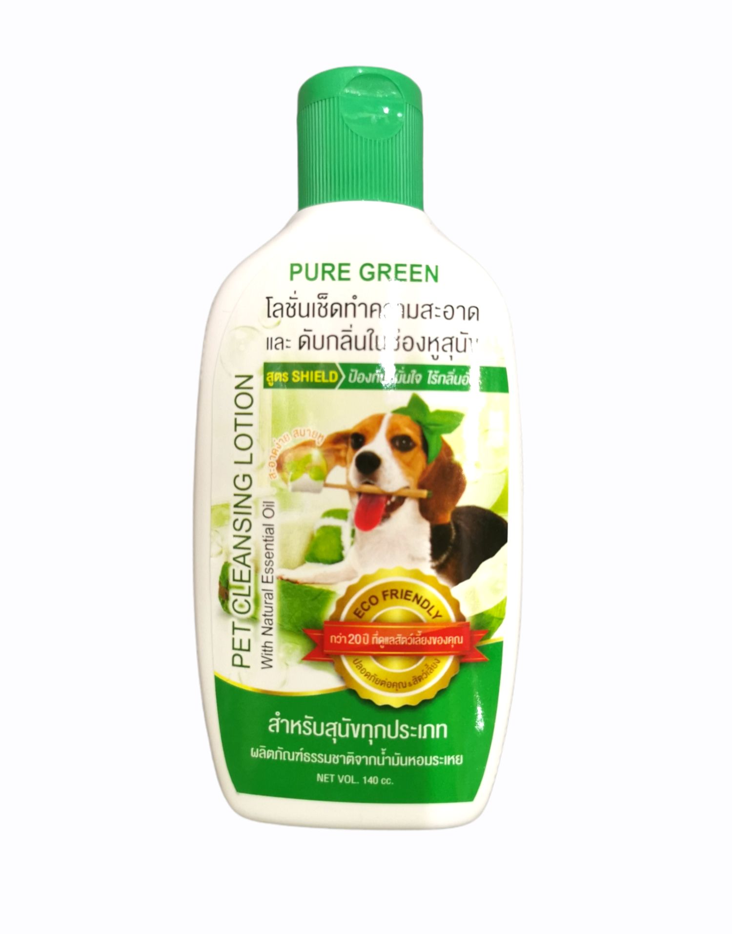 Pure​ Green​-เพียวกรีน 140cc.โลชั่น​เช็ดหู สำหรับสุนัขทุกประเภท