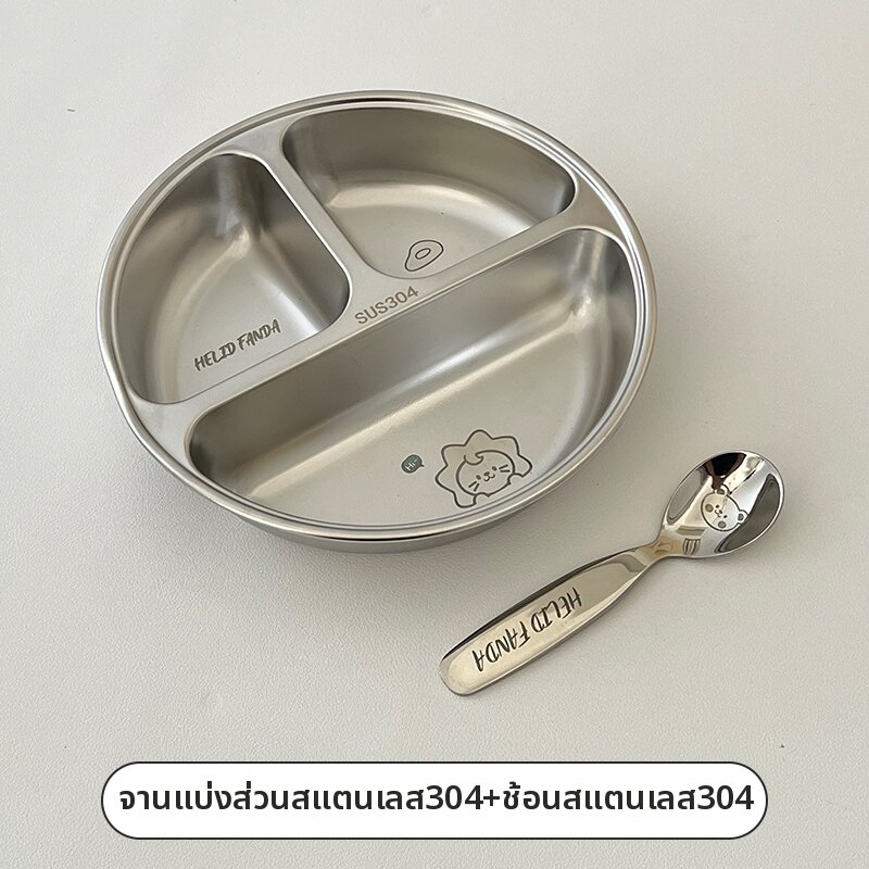 WODEBAIHUI | จานอาหารสแตนเลส 304 ปลอดภัยสำหรับเด็ก