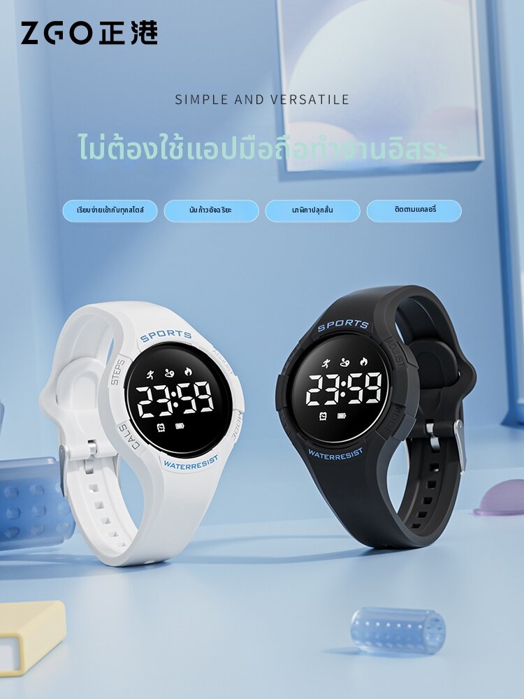 ZHENGGANG | Multifunctional Smartwatch for Men Children Students ราคา 473 บาท*ส่งฟรี