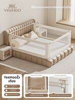 YeeHoO KIDS | ราวป้องกันเตียงเด็กพร้อมป้องกันการตกและออกแบบให้กว้างขึ้น