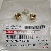 บูช สปริงขาคลัทช์ ทองเหลือง อีซูซุ ISUZU TFR ISUZU D-MAX 1.9 CHEVROLET ทุกรุ่นปี ยี่ห้อAXIS